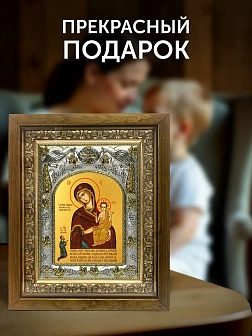 Икона Нечаянная Радость Божия Матерь в ризе и деревянном киоте, 26х22 см Икона Нечаянная Радость Божия Матерь в ризе и деревянном киоте, 26х22 см