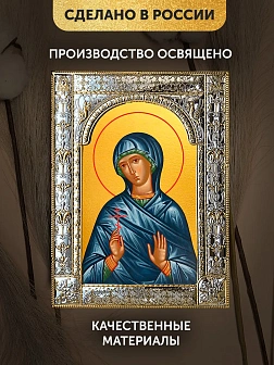 Икона Евгения Римская в ризе, 18x24 см