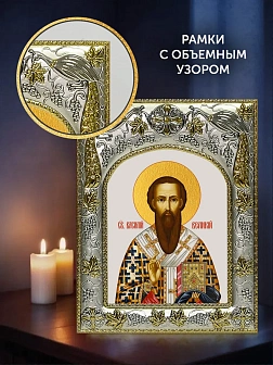 Икона Василий Великий в ризе и деревянном киоте, 26х22 см
