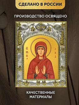 Икона Лия Праматерь в ризе, 18х14 см