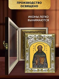 Икона Феодор Беляев в ризе и киоте под дерево, 27х23 см