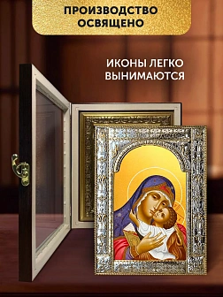 Икона Умиление Божия Матерь в ризе и киоте под дерево, 33х27 см