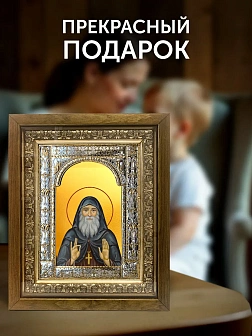 Икона Гавриил Ургебадзе в ризе и деревянном киоте, 33х27 см