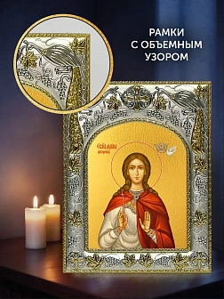 Икона Марина Антиохийская в ризе и деревянном киоте, 26х22 см
