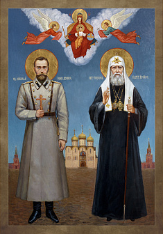 Свв. Царь-мученик Николай и патр. Тихон (арт. СНПТ-791)