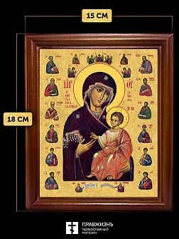 Икона Божией Матери Иверская, деревянная рамка со стеклом 15х18х2 см 075