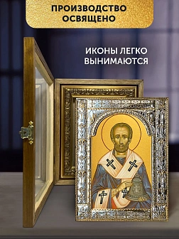 Икона Павлин Милостивый в ризе и деревянном киоте, 33х27 см