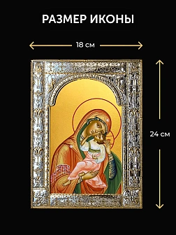 Икона Яхромская Божия Матерь в ризе и деревянном киоте, 33х27 см Икона Яхромская Божия Матерь в ризе и деревянном киоте, 33х27 см