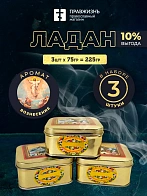 Набор Ладан Афонский Праздничный Вознесение 3 шт по 75 гр Набор Ладан Афонский Праздничный Вознесение 3 шт по 75 гр