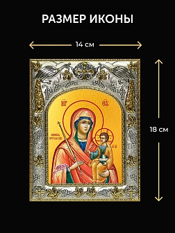 Икона Минская Божия Матерь в ризе и деревянном киоте, 26х22 см Икона Минская Божия Матерь в ризе и деревянном киоте, 26х22 см