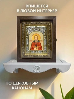 Икона Иосиф Волоцкий в ризе и киоте под дерево, 27х23 см