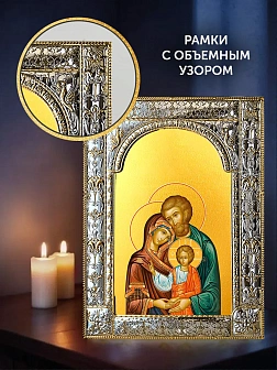 Икона Святое Семейство в ризе и деревянном киоте, 33х27 см