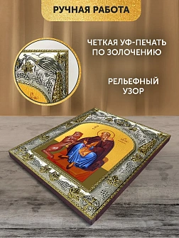 Икона Герасим Иорданский в ризе, 18х14 см
