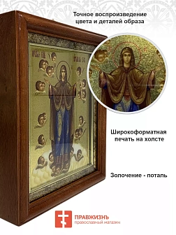 Икона 191 Нерушимая Стена Божия Матерь золочение поталь киот 21 см