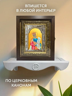 Икона Давид Псалмопевец в ризе и киоте под дерево, 33х27 см