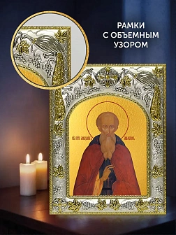 Икона Михаил Малеин в ризе и деревянном киоте, 26х22 см