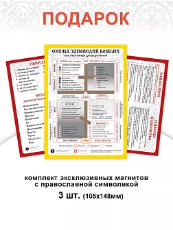 Икона Лев Катанский 24х30 (179)