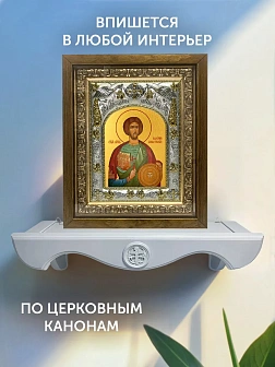 Икона Валерий Севастийский в ризе и деревянном киоте, 26х22 см