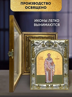 Икона Игнатий Богоносец в ризе и деревянном киоте, 26х22 см