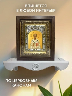Икона Иоанн Златоуст в ризе и киоте под дерево, 27х23 см