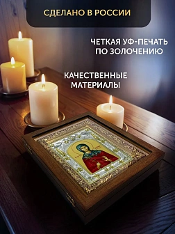 Икона Марина Антиохийская в ризе и деревянном киоте, 26х22 см