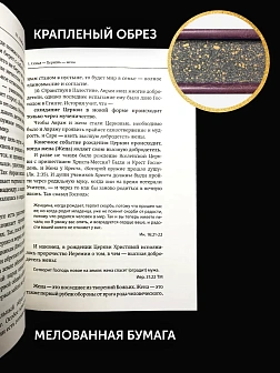 БЫТИЕ Сборник в 3-х томах КОЖА Авдеенко Евгений Андреевич. Книга Бытие: Генесис и Берешит. Антрополо