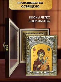 Икона Иверская Божия Матерь в ризе и киоте под дерево, 27х23 см