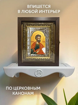 Икона Петр Апостол в ризе и киоте под дерево, 33х27 см