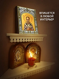Икона Григорий Богослов в ризе, 18х14 см