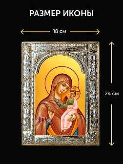 Икона Седмиезерская Божия Матерь в ризе и деревянном киоте, 33х27 см