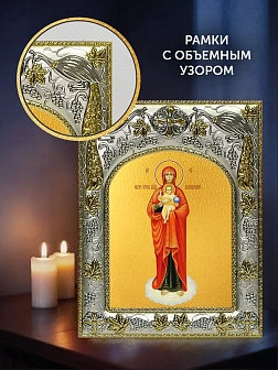 Икона Валаамская Божия Матерь в ризе и деревянном киоте, 26х22 см Икона Валаамская Божия Матерь в ризе и деревянном киоте, 26х22 см