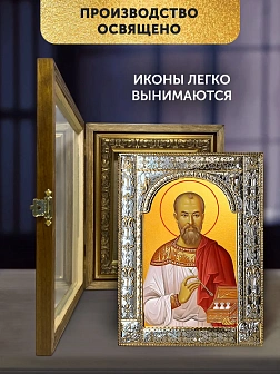 Икона Евгений Боткин в ризе и деревянном киоте, 33х27 см