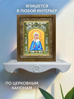 Икона Василисса Римская в ризе и деревянном киоте, 26х22 см