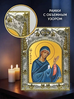 Икона Эмилия Каппадокийская в ризе и деревянном киоте, 26х22 см Икона Эмилия Каппадокийская в ризе и деревянном киоте, 26х22 см