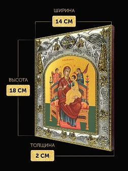Икона Всецарица Божия Матерь в ризе, 18х14 см