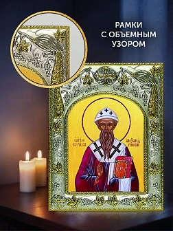 Икона Кирилл Александрийский в ризе и деревянном киоте, 26х22 см