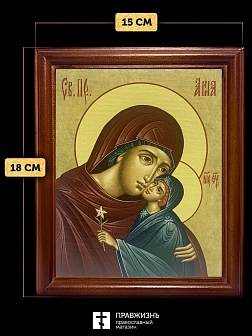 Икона Анна Праведная мать Пресвятой Богородицы, деревянная рамка со стеклом 15х18х2 см Икона Анна Праведная мать Пресвятой Богородицы, деревянная рамка со стеклом 15х18х2 см