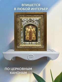 Икона Вертоград Заключенный Божия Матерь в ризе и деревянном киоте, 26х22 см