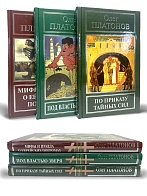 Платонов О. А. Сборник книг 3 шт: По приказу тайных сил; Под властью зверя; Мифы и правда о еврейски