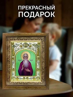 Икона Андрей Симбирский в ризе и деревянном киоте, 26х22 см