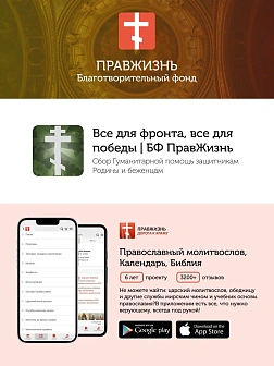 Флаг 117 Иоанн Грозный А войску нашему правитель Бог, а не человек 90х135 материал сетка для улицы