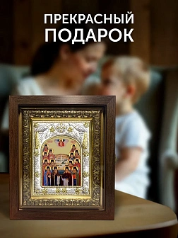 Икона Оптинские Старцы в ризе и киоте под дерево, 27х23 см Икона Оптинские Старцы в ризе и киоте под дерево, 27х23 см