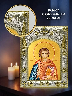 Икона Иулиан Тарсийский в ризе и деревянном киоте, 26х22 см Икона Иулиан Тарсийский в ризе и деревянном киоте, 26х22 см