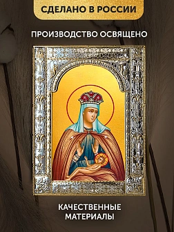 Икона Умиление Божия Матерь в ризе, 18x24 см
