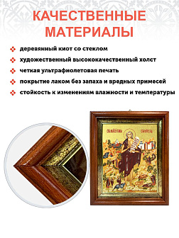 Икона "Мария Египетская", св. прп., с золочением поталью, 10037-УЛ