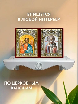Икона Николай Чудотворец и Ангел Хранитель в ризах именной бархатный складень, 19х15х7см