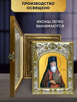 Икона Алексий Карпаторусский в ризе и деревянном киоте, 26х22 см
