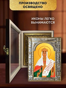 Икона Александра Федоровна Романова в ризе и киоте под дерево, 33х27 см