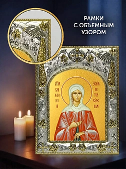 Икона Ксения Петербургская в ризе и деревянном киоте, 26х22 см