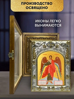 Икона Ангел Хранитель в ризе и деревянном киоте, 26х22 см